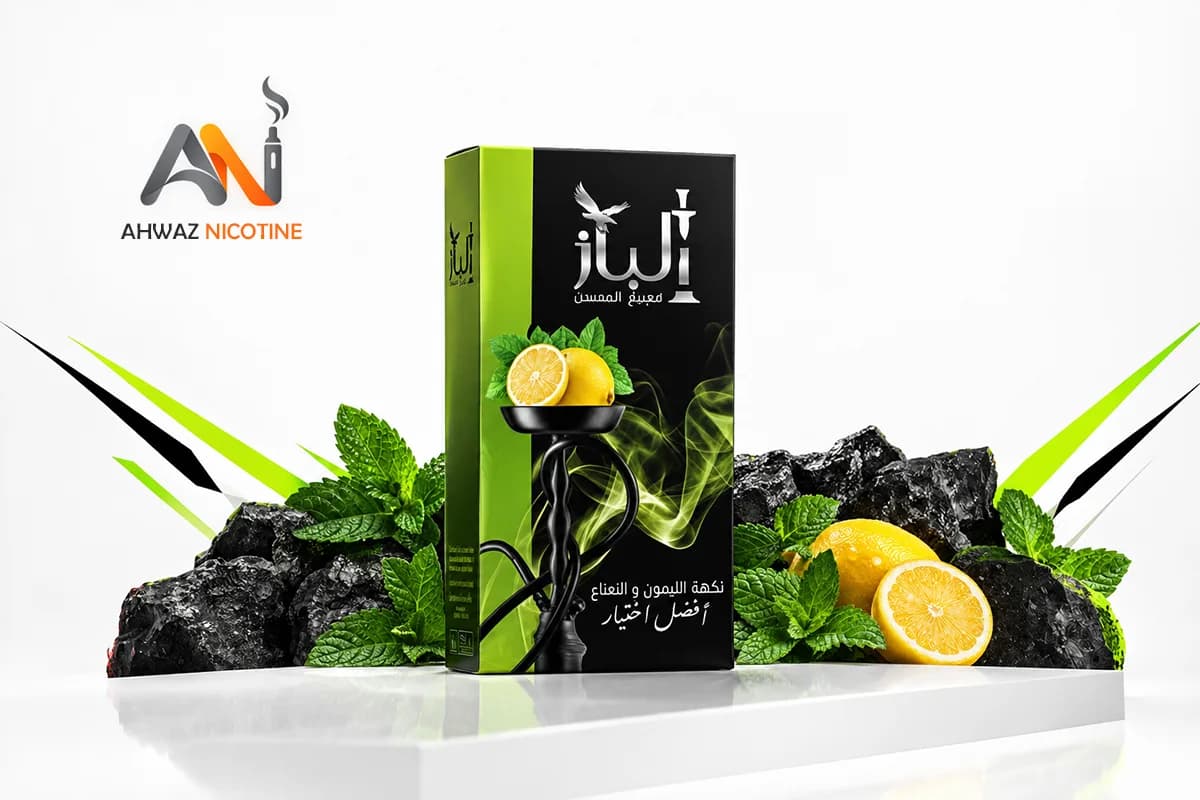 تنباکو الباز