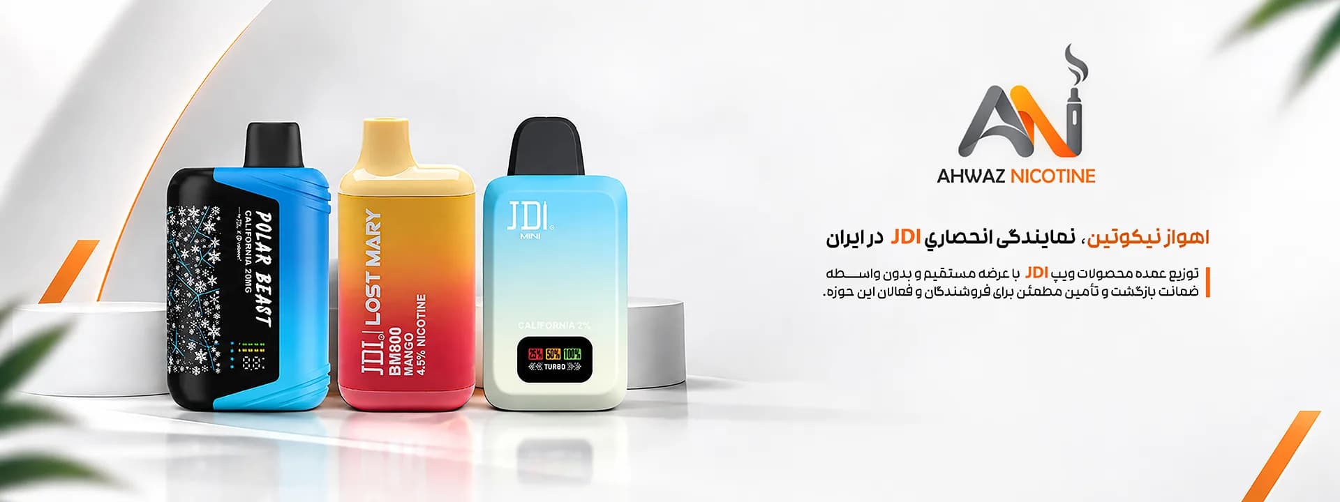 اسلاید هیرو