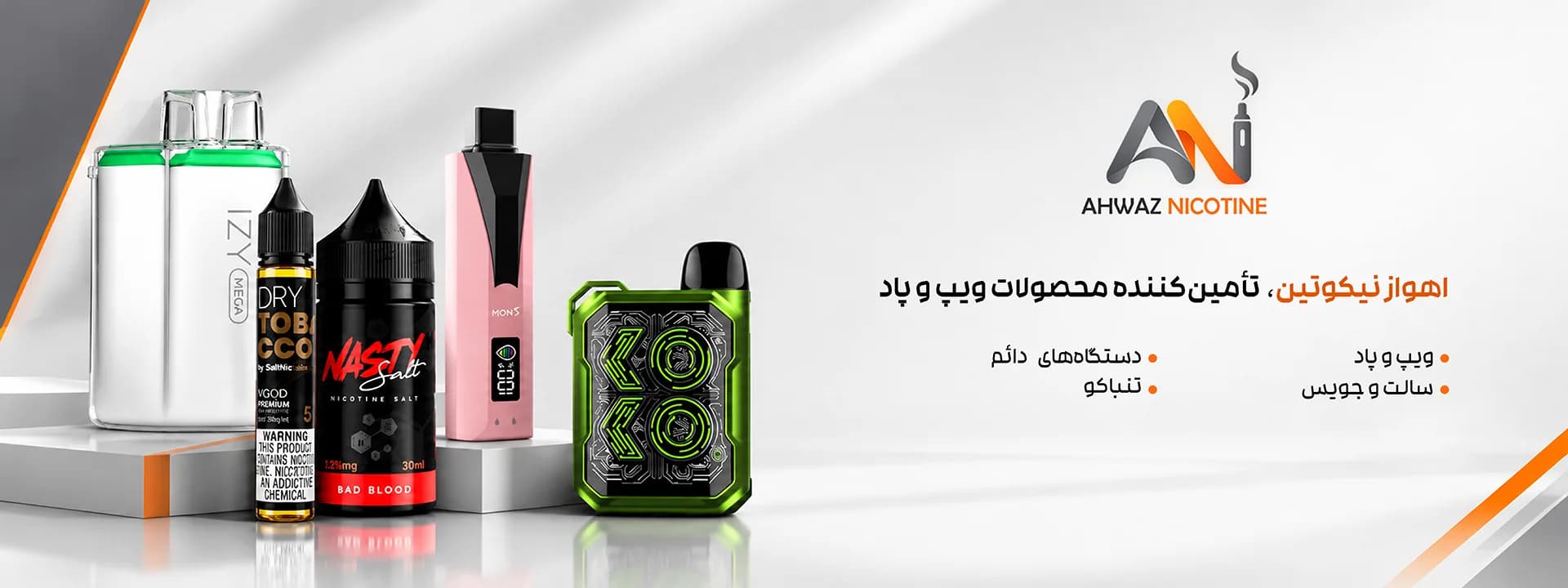 اسلاید هیرو